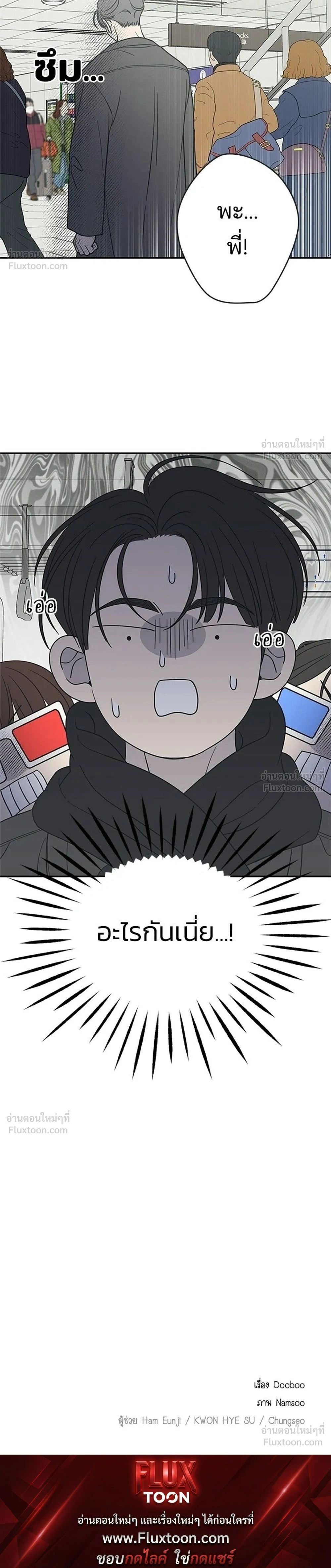 หน้าที่ 28