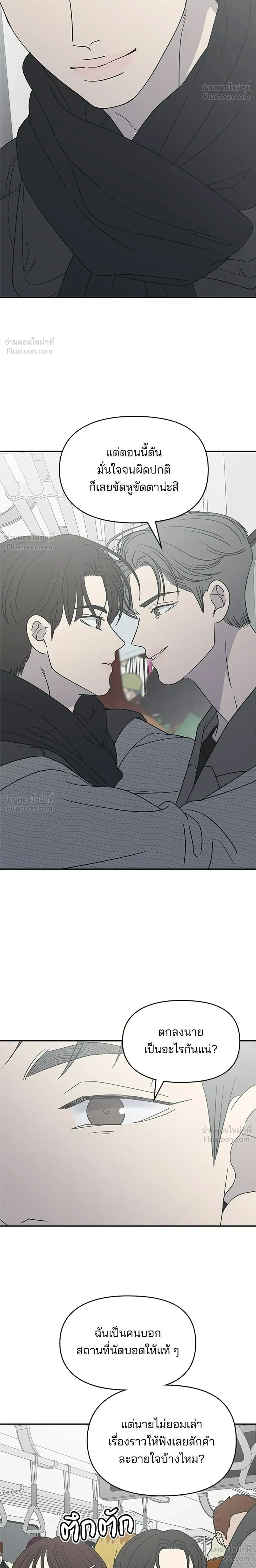 หน้าที่ 20
