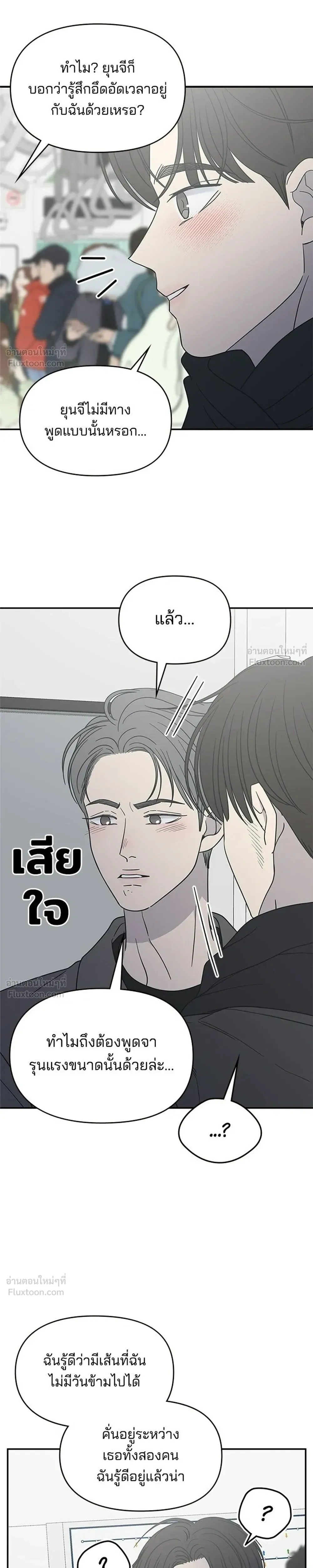 หน้าที่ 25