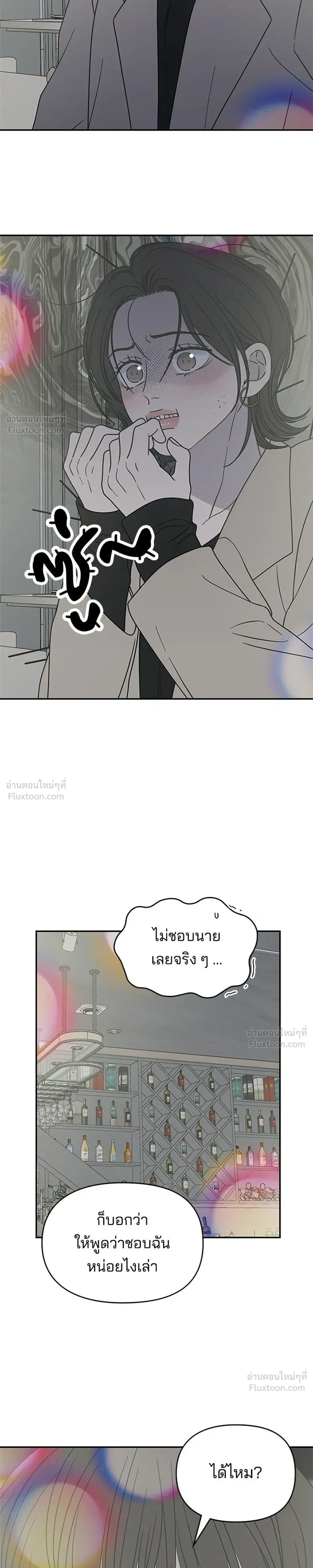 หน้าที่ 19