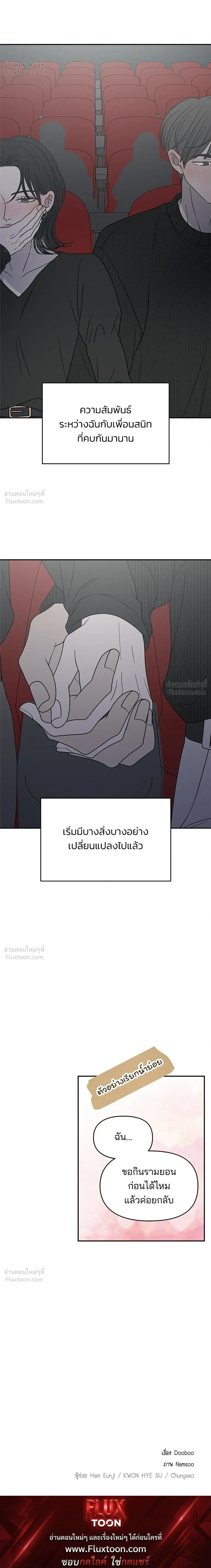 หน้าที่ 30