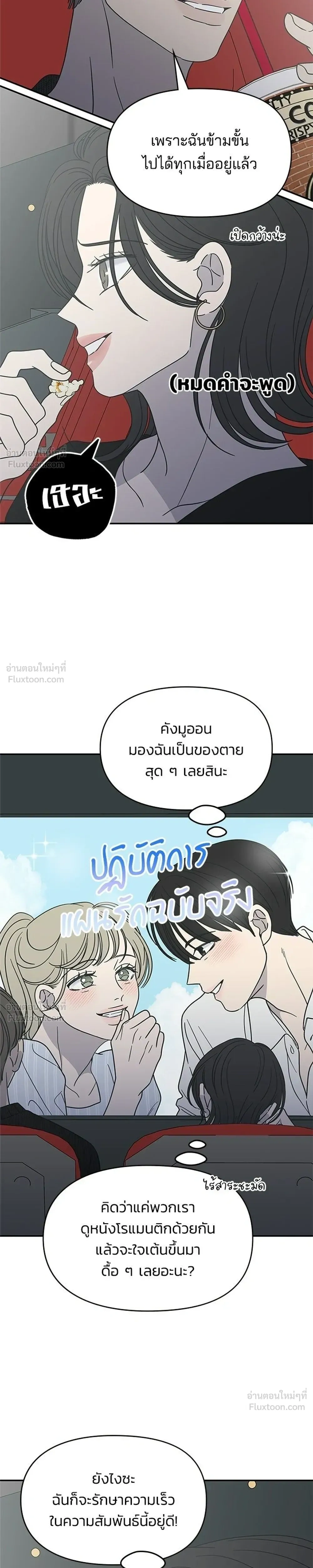 หน้าที่ 23