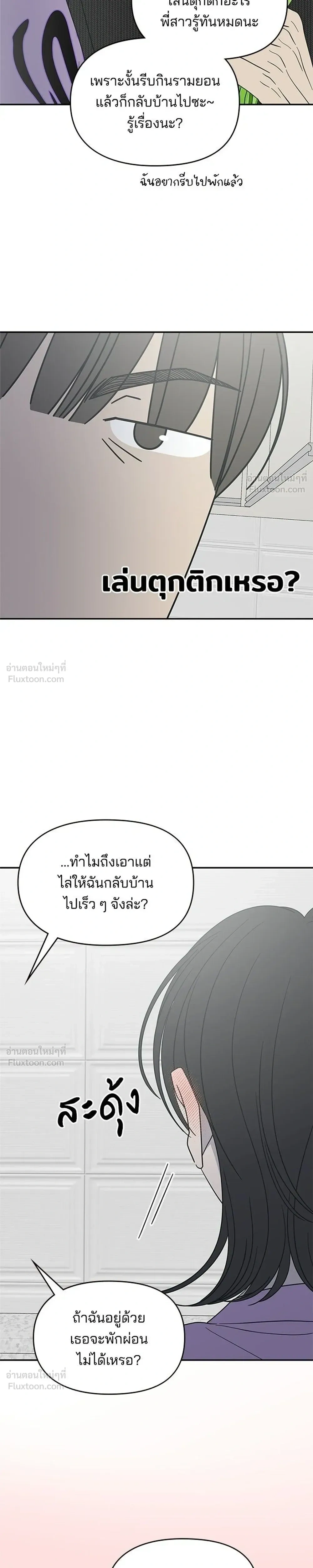 หน้าที่ 25