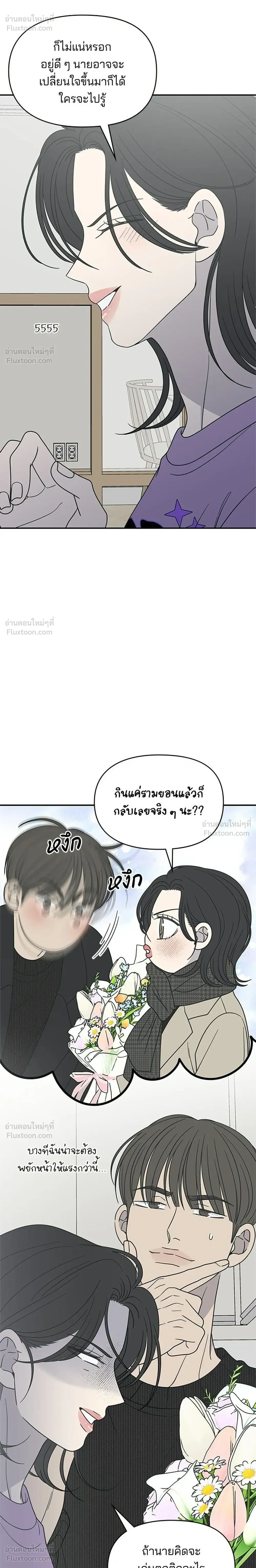 หน้าที่ 24