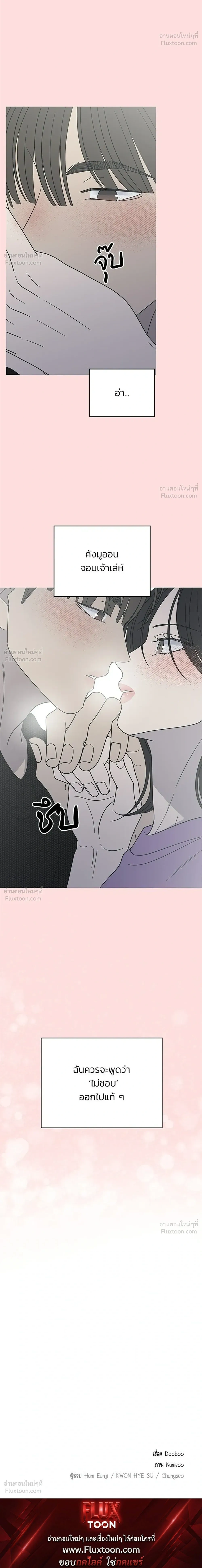 หน้าที่ 28