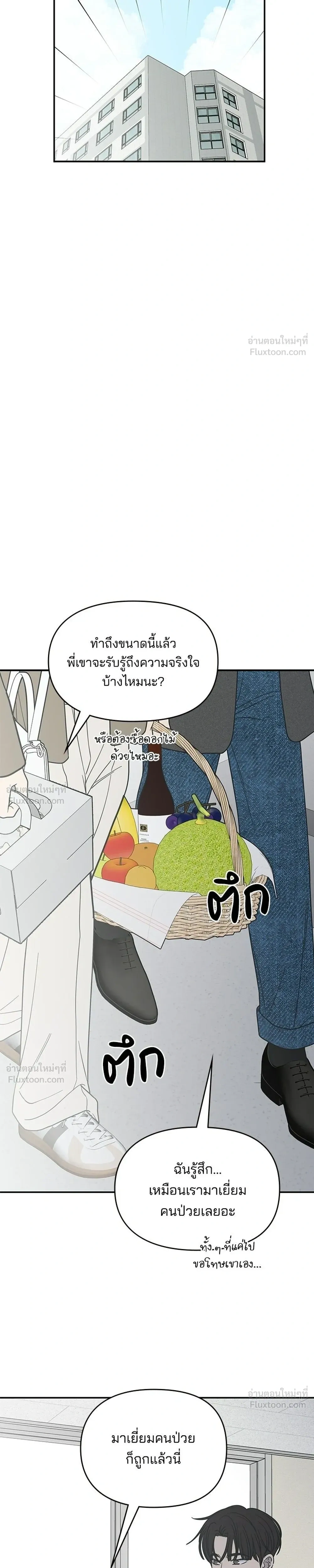 หน้าที่ 19