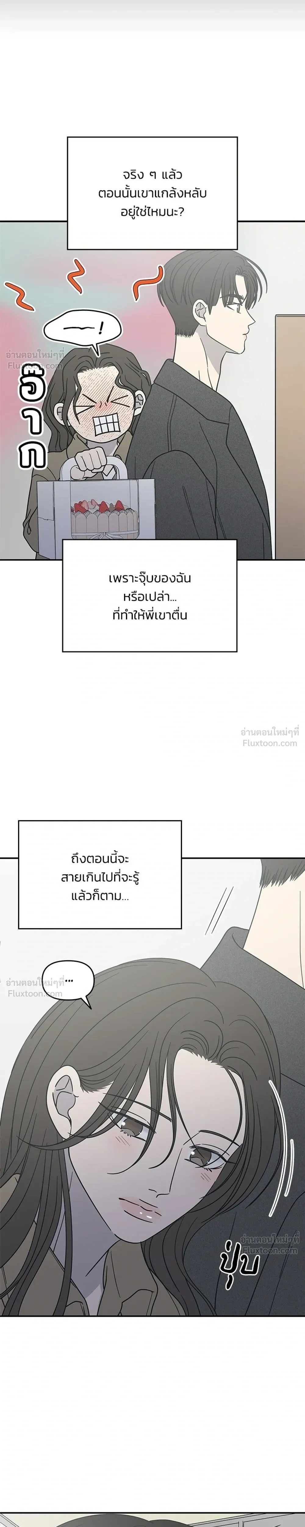 หน้าที่ 31
