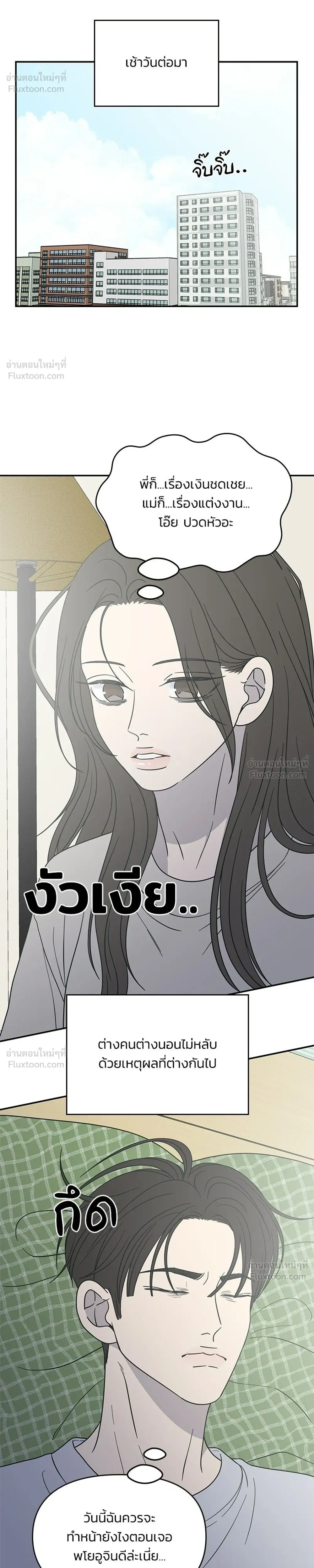 หน้าที่ 12