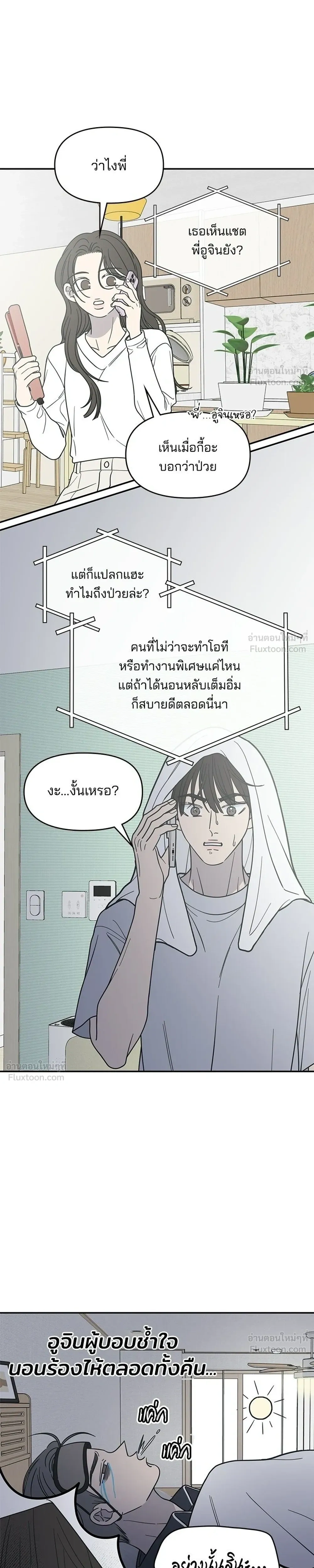 หน้าที่ 17