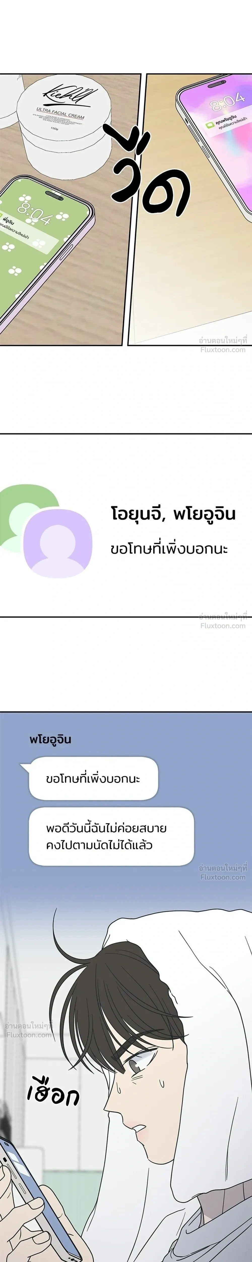 หน้าที่ 15