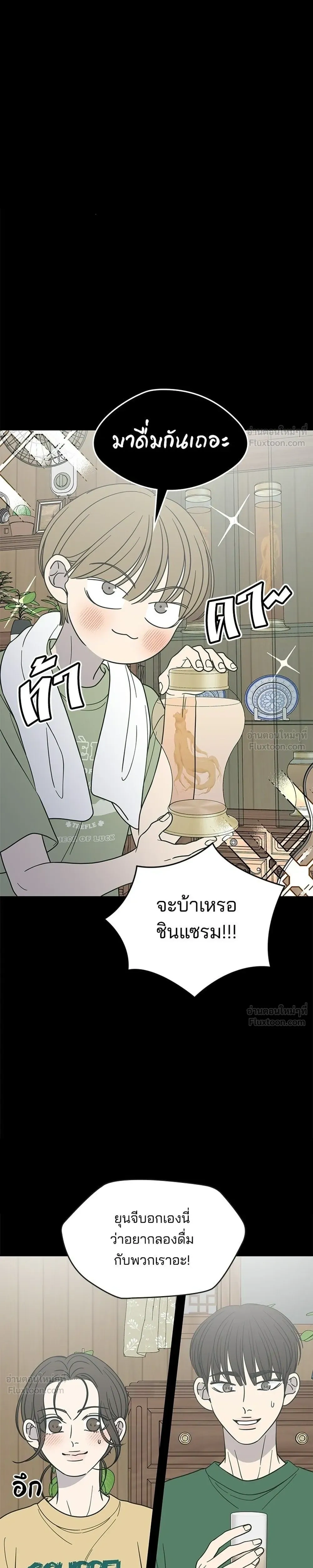 หน้าที่ 29