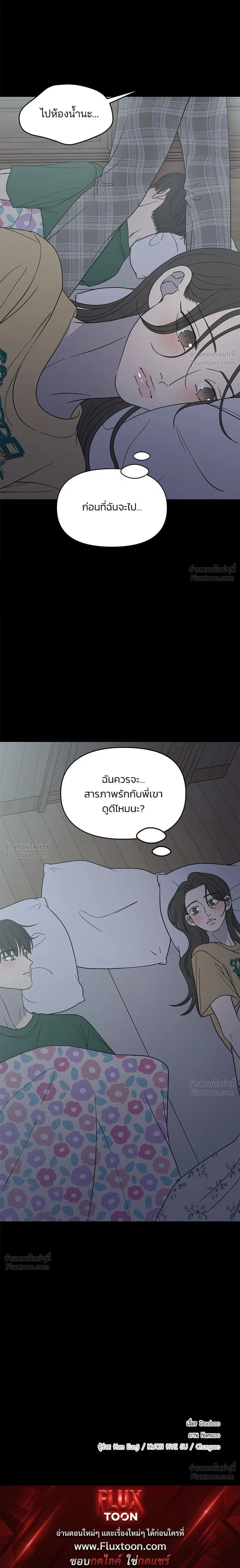หน้าที่ 37