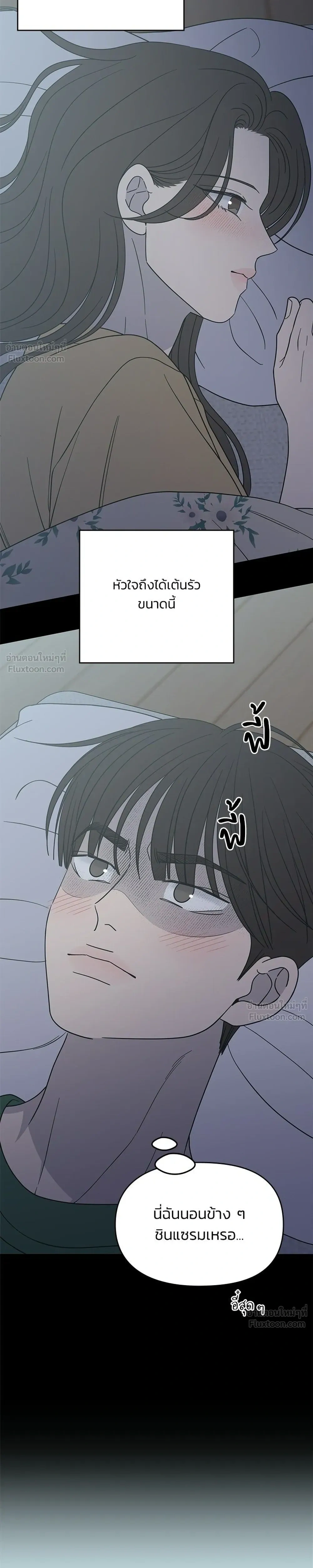หน้าที่ 33