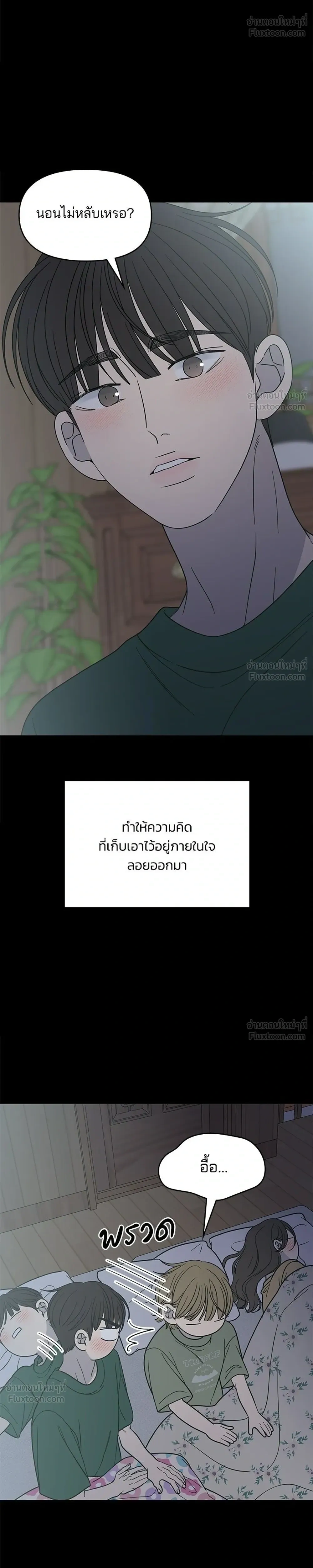 หน้าที่ 36