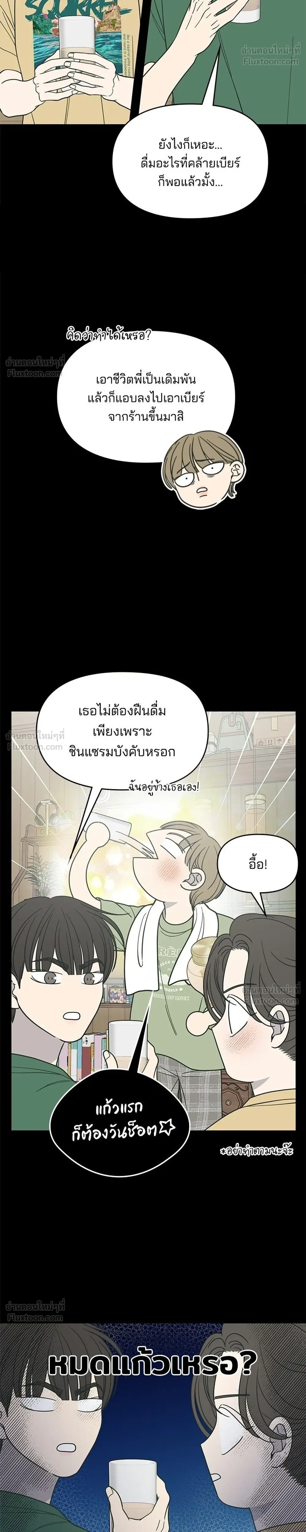 หน้าที่ 30