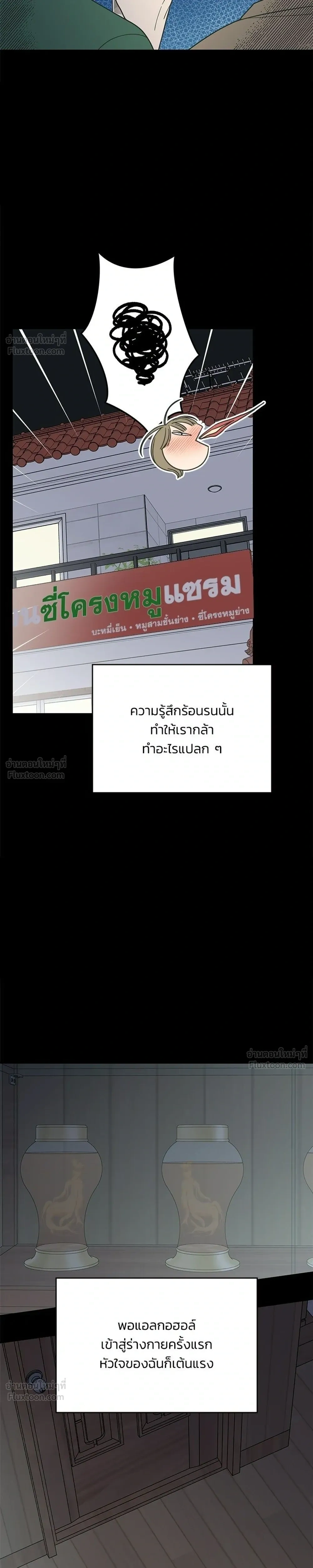 หน้าที่ 31