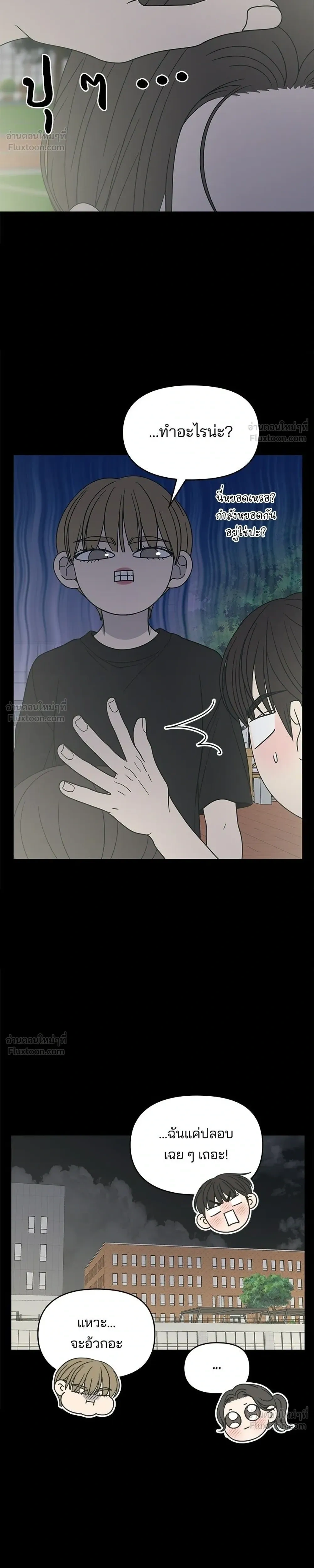 หน้าที่ 28