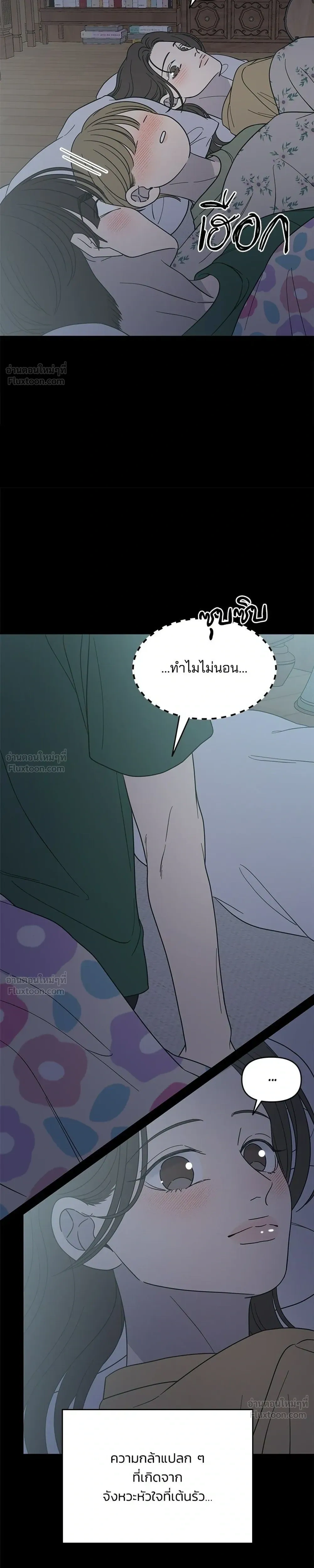 หน้าที่ 35