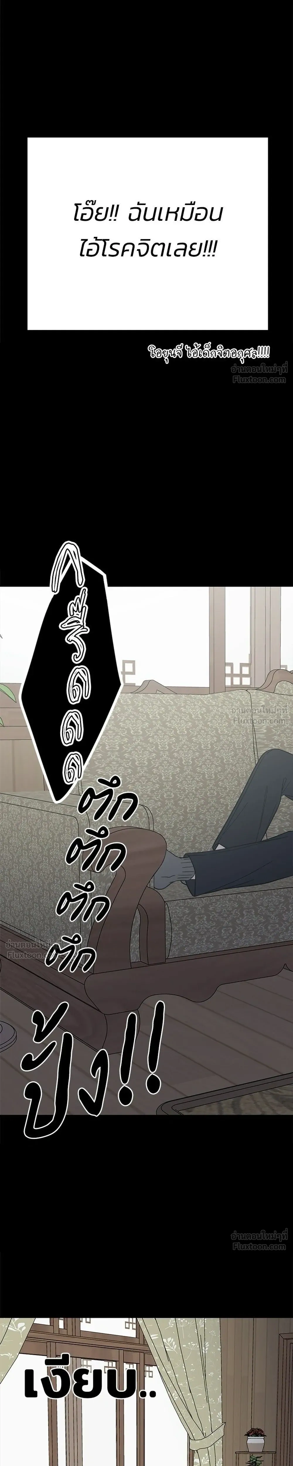 หน้าที่ 31