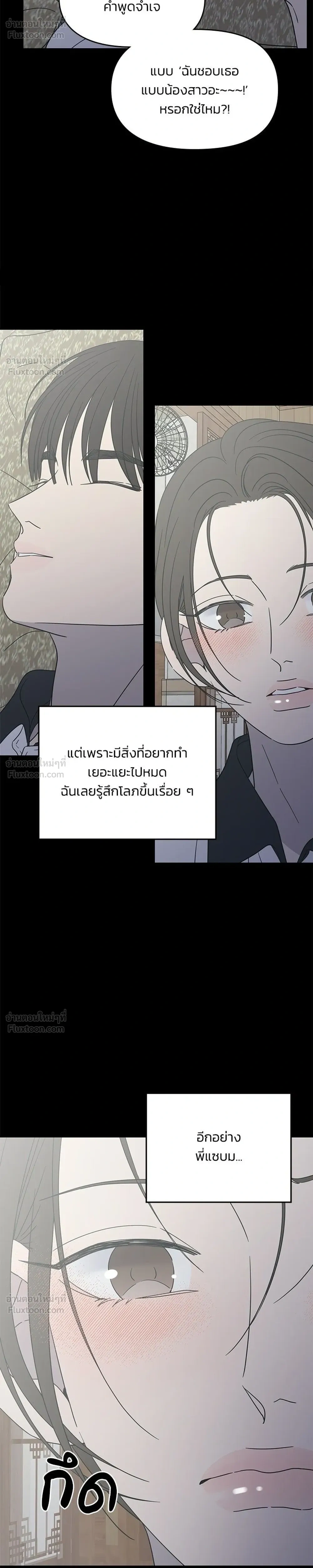 หน้าที่ 28
