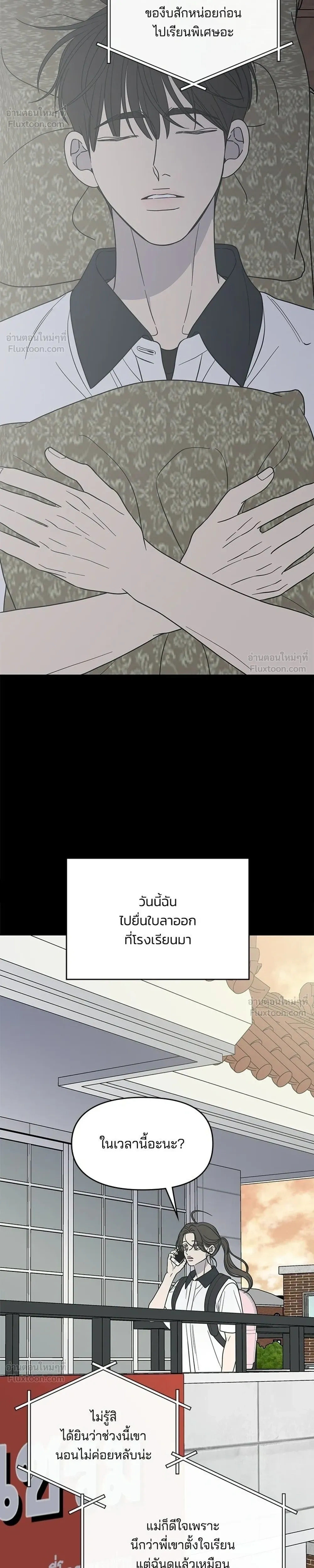 หน้าที่ 20