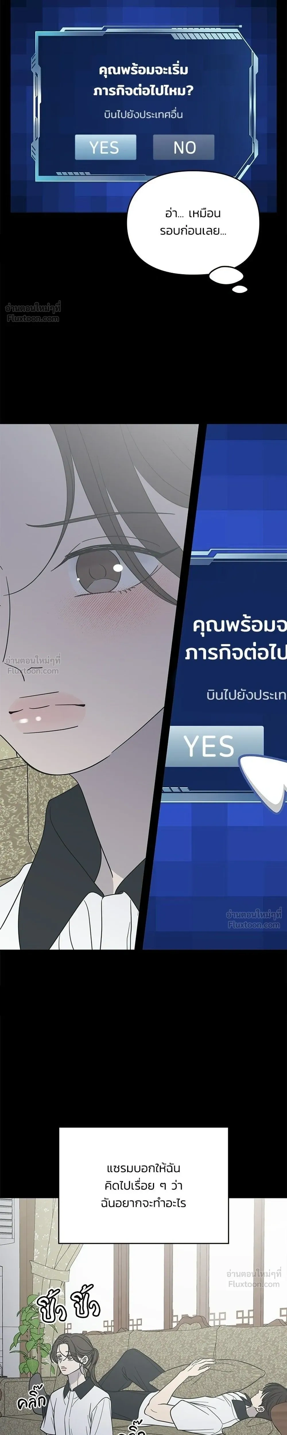 หน้าที่ 23
