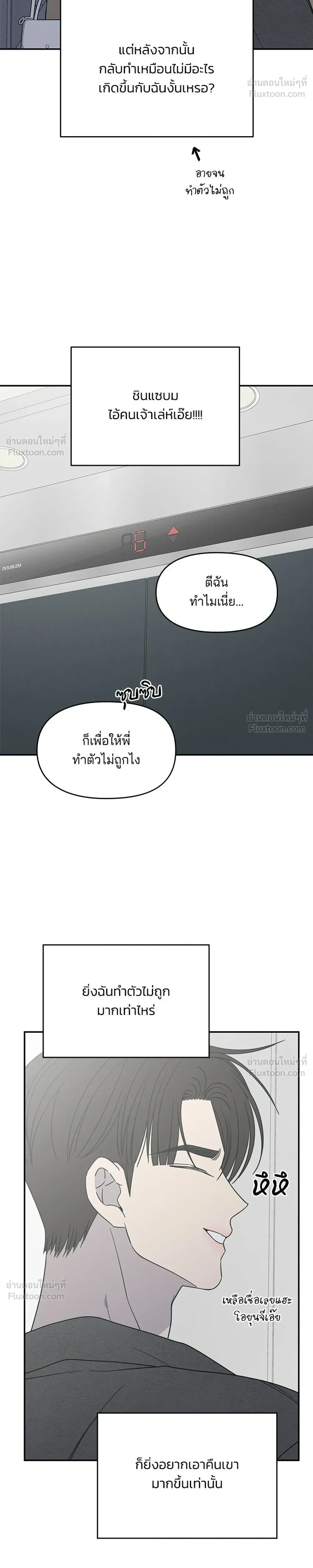 หน้าที่ 34