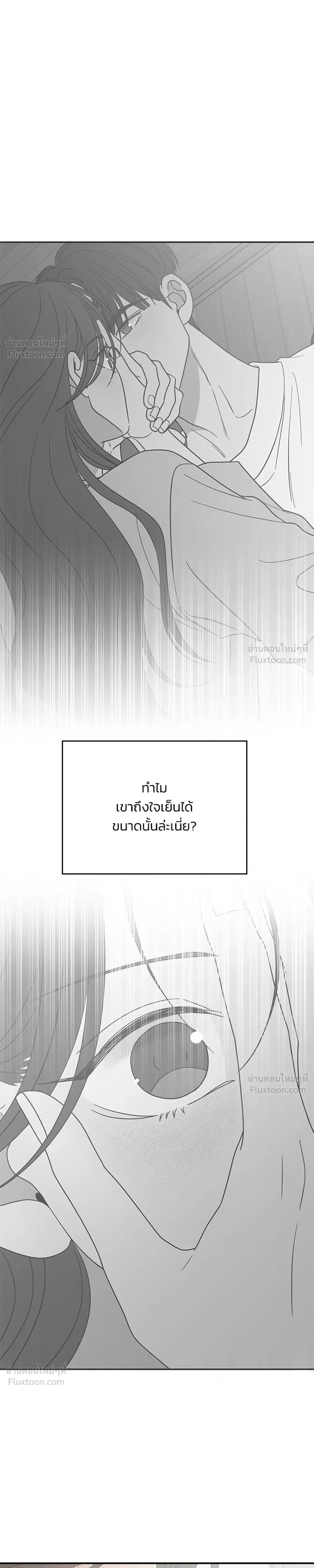 หน้าที่ 35