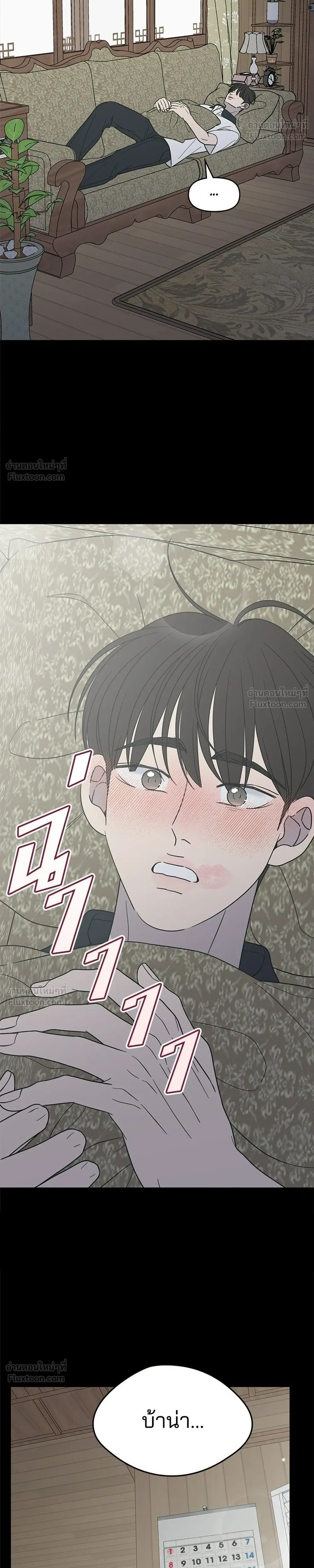 หน้าที่ 32