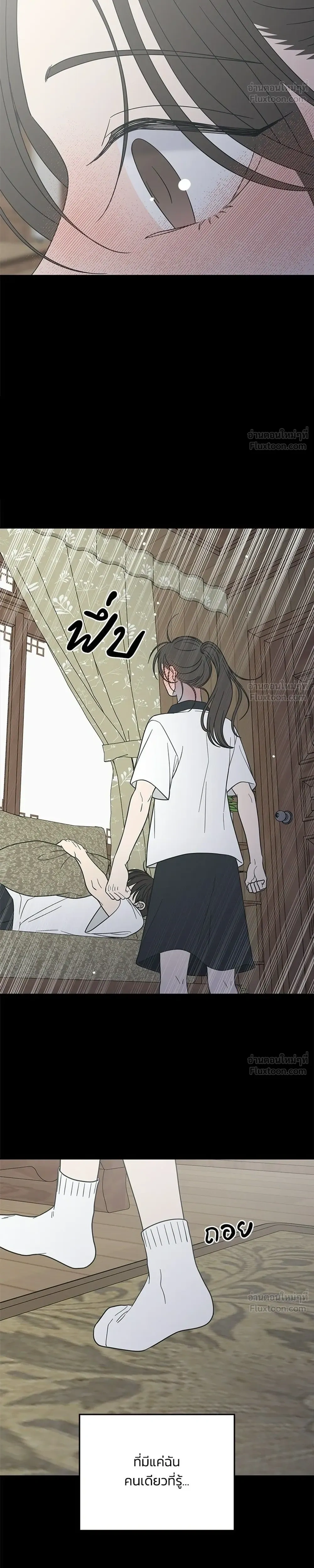 หน้าที่ 30