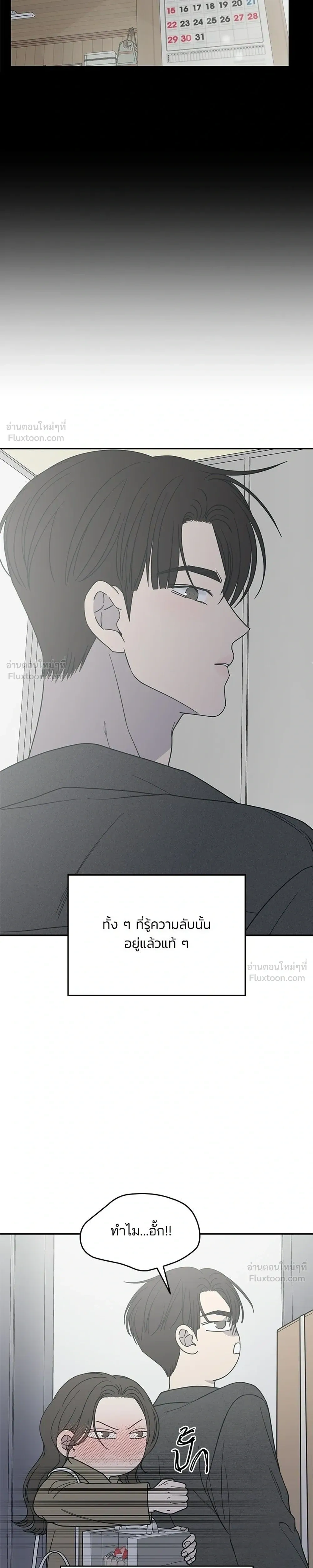 หน้าที่ 33