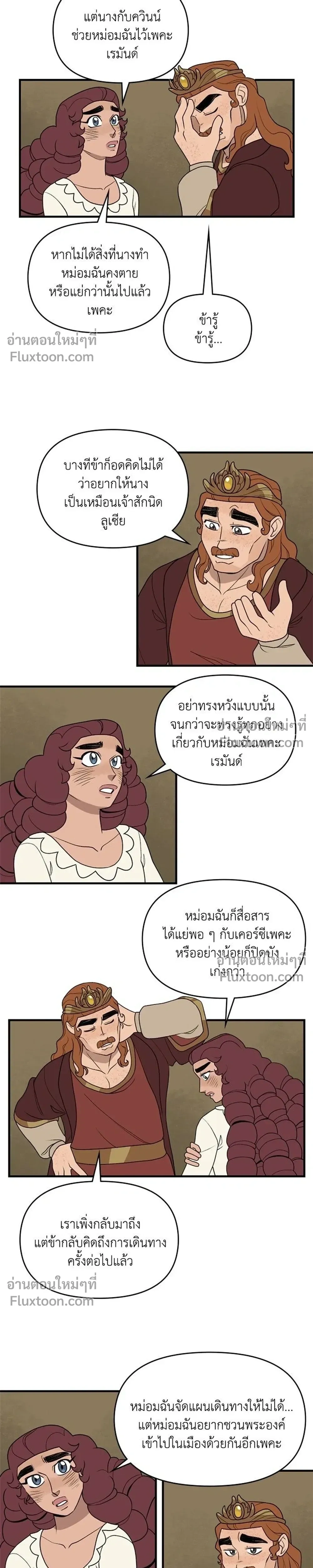 หน้าที่ 15