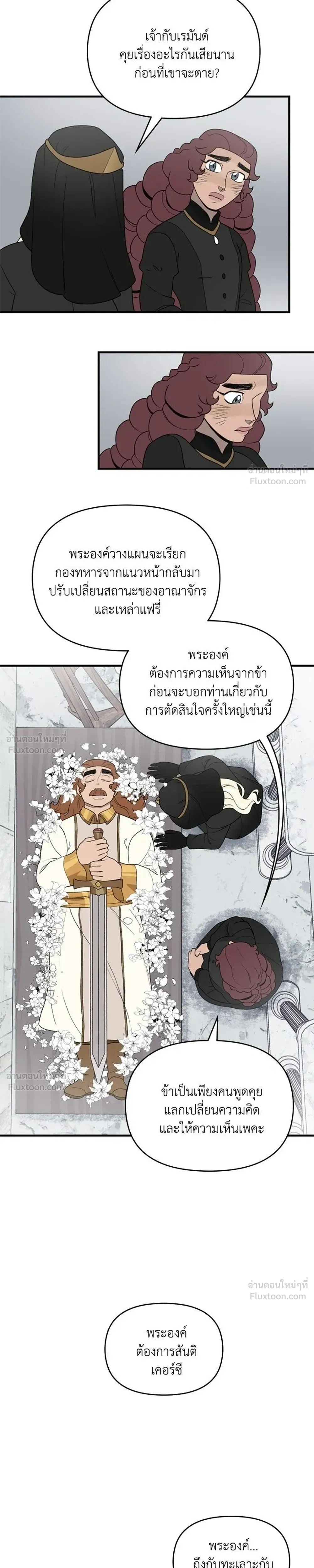 หน้าที่ 13