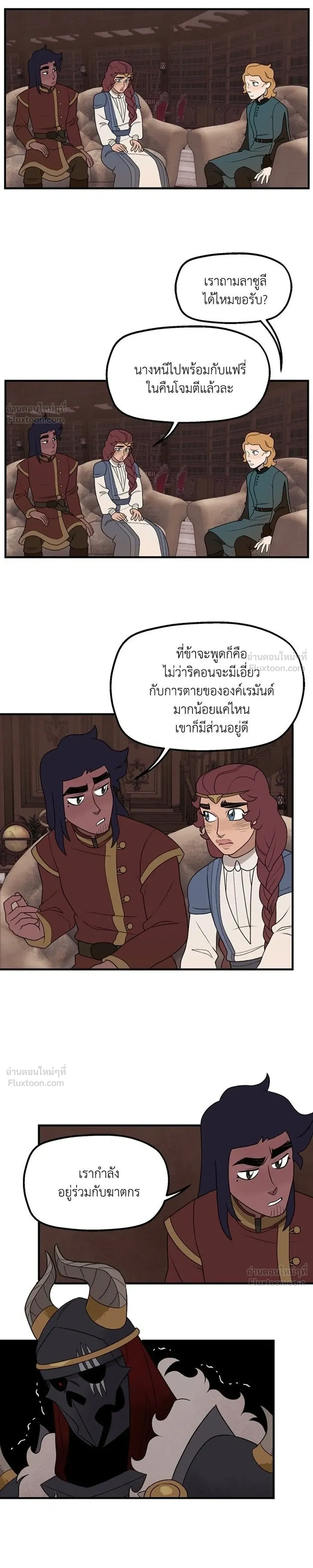 หน้าที่ 5