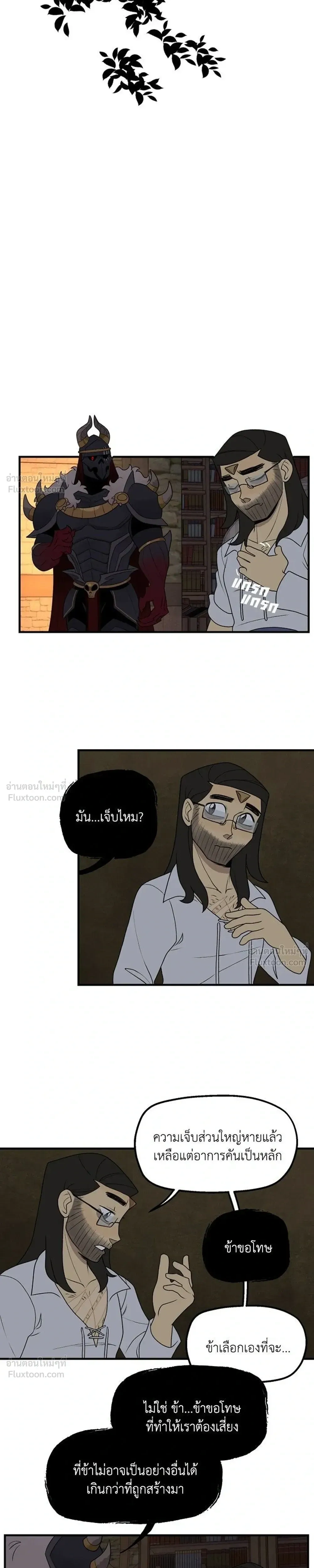 หน้าที่ 11