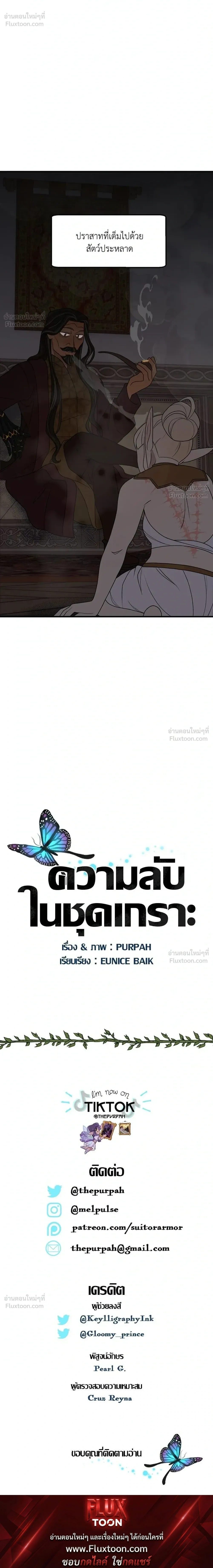 หน้าที่ 14