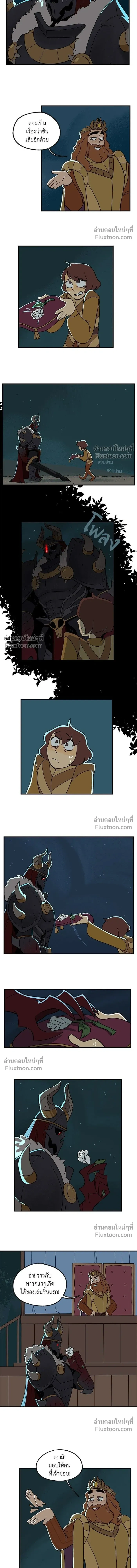 หน้าที่ 8