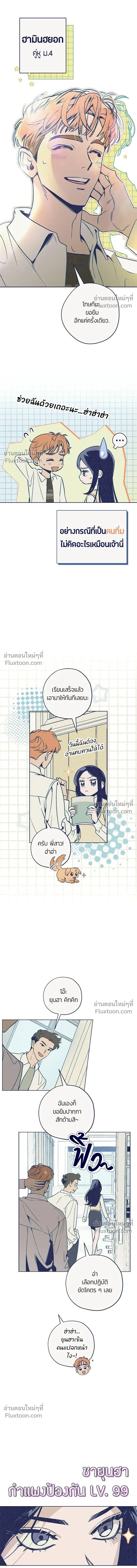 หน้าที่ 14