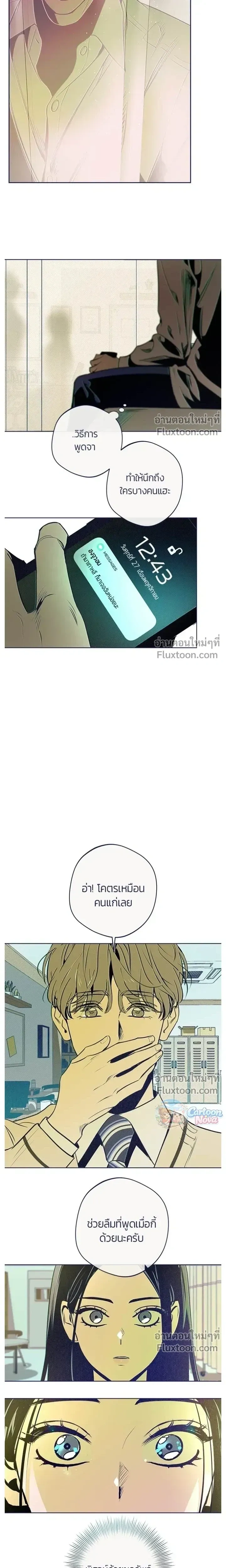 หน้าที่ 15