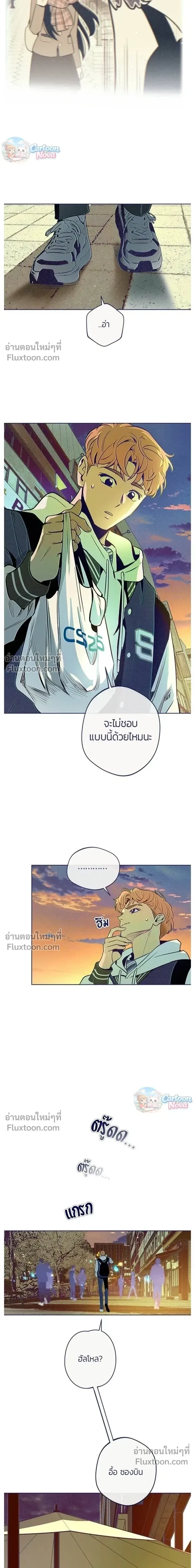 หน้าที่ 23