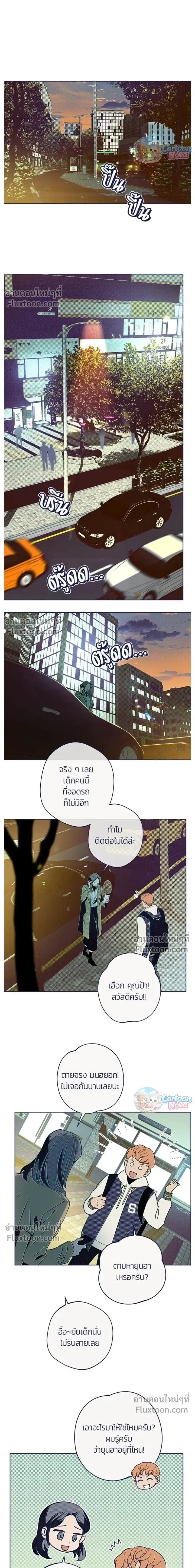 หน้าที่ 20