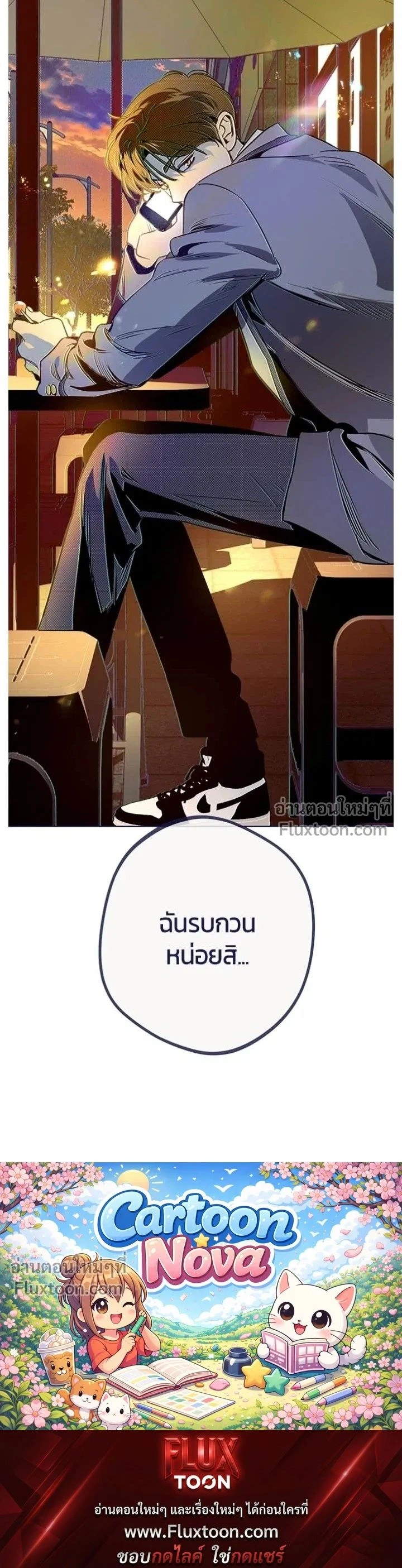หน้าที่ 24