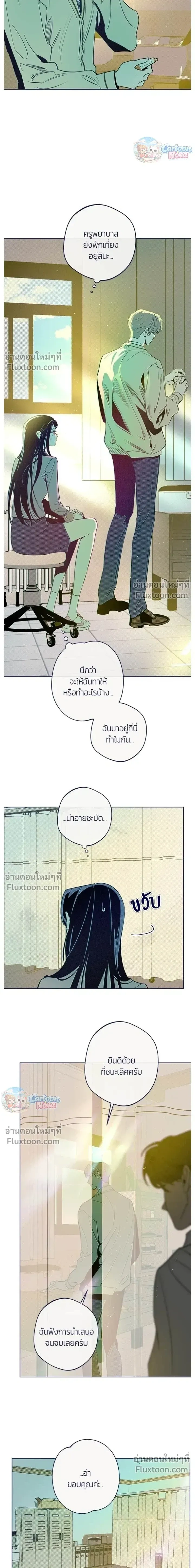 หน้าที่ 11