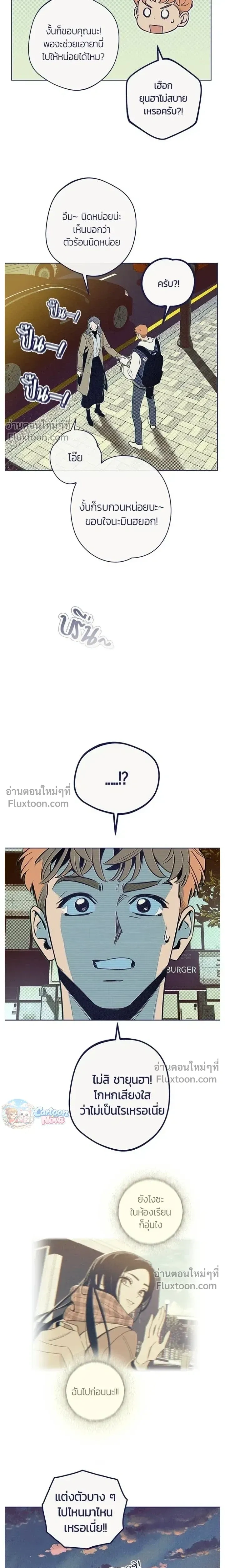 หน้าที่ 21