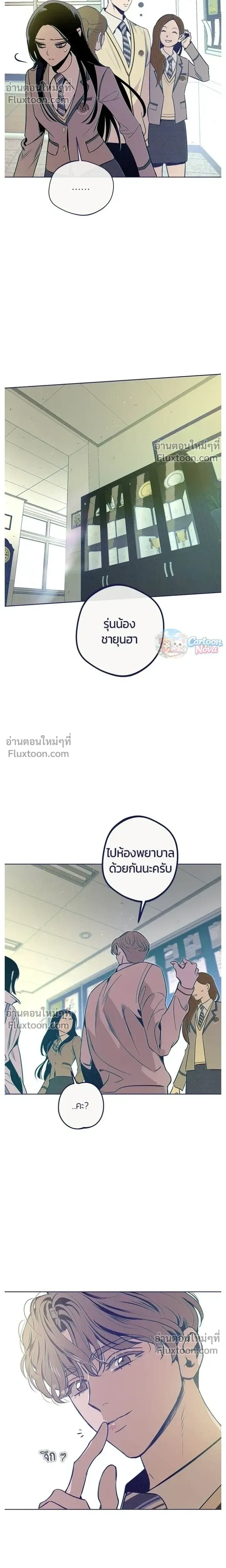 หน้าที่ 7