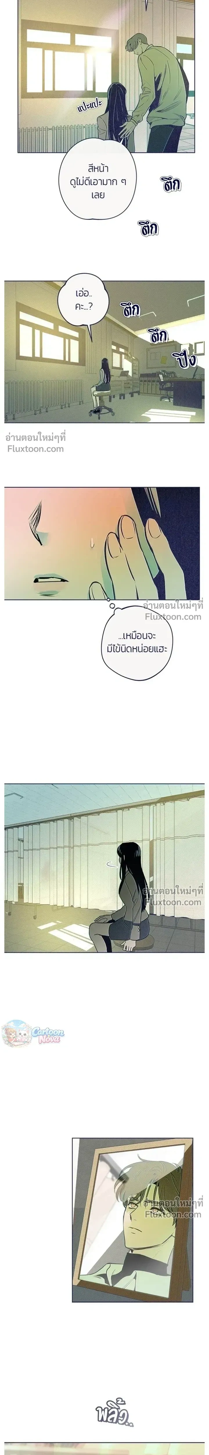หน้าที่ 18