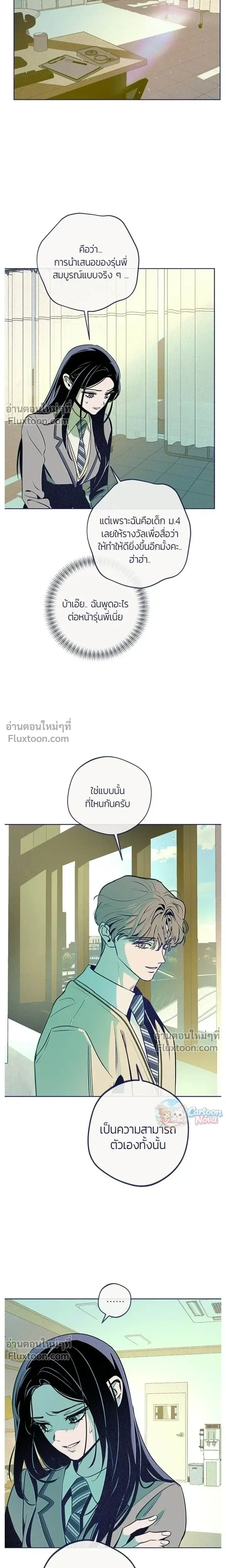 หน้าที่ 12