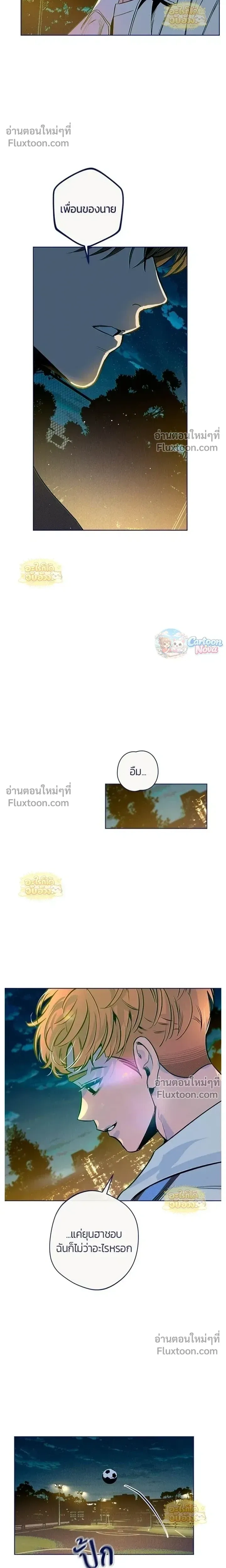 หน้าที่ 22