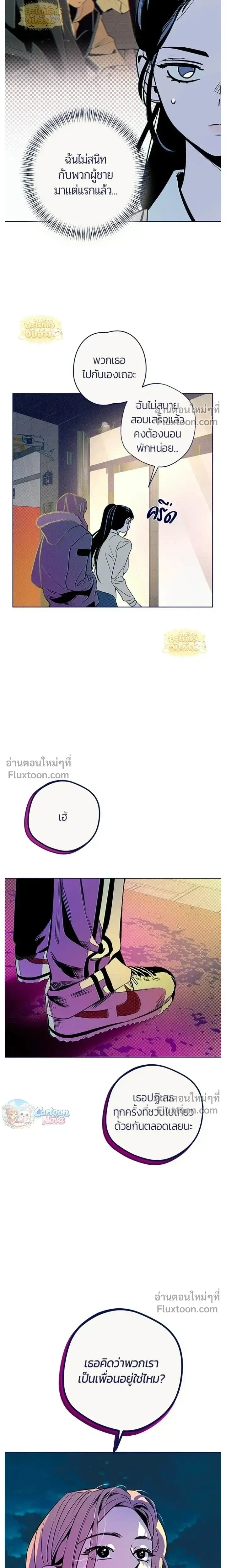 หน้าที่ 12