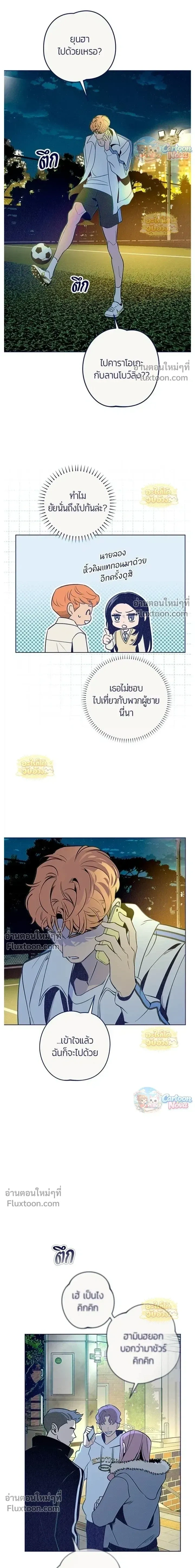 หน้าที่ 14